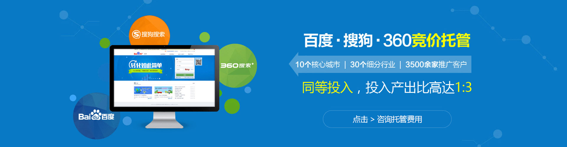 王益渠道开户返点