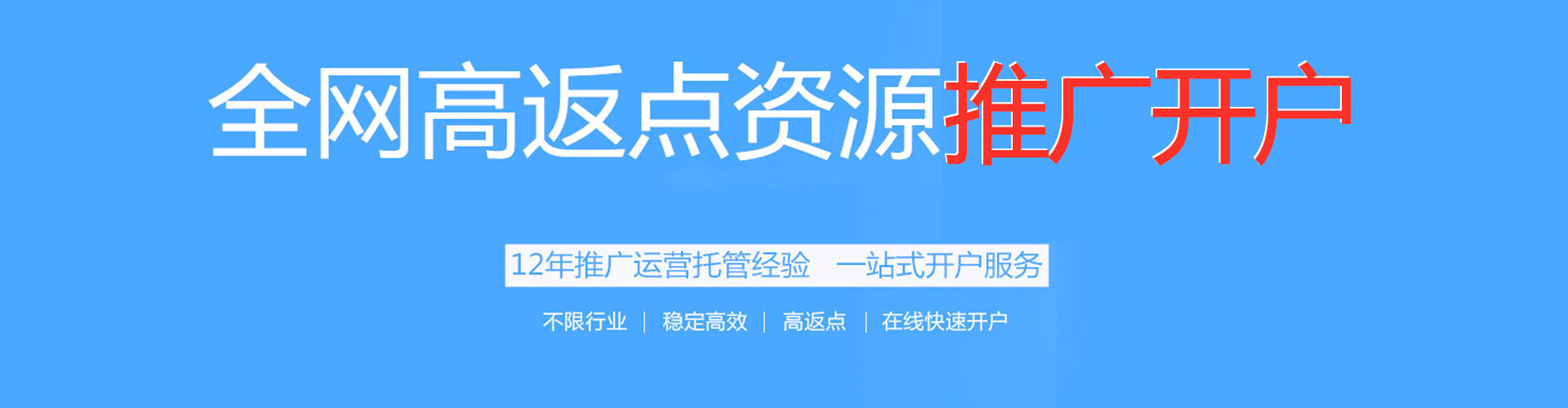 王益谷歌竞价
