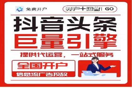 百度推广收费模式探讨：案例分析及创新思路
