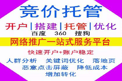 百度信息流广告的优化调整策略案例