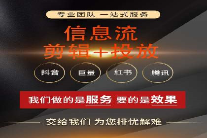 百度信息流广告的投放策略与效果对比