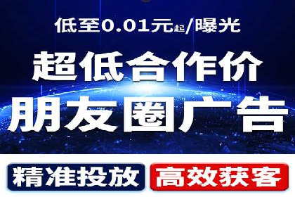 百度广告推广案例：品牌知名度提升策略
